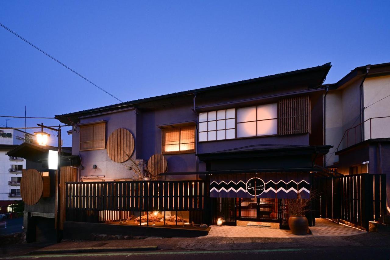 涩川市 Akari No Yado Okabe酒店 外观 照片